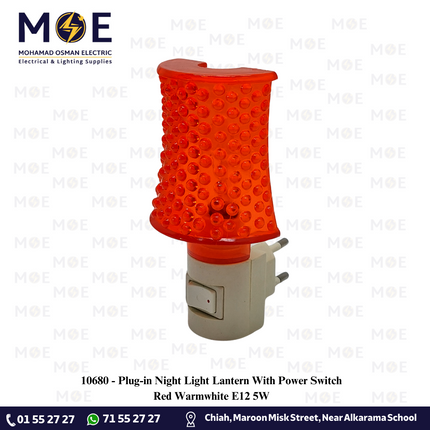 Plug-in Night Light Lantern With Power Switch Red Warmwhite E12 5W | نواصة بفيش مع مفتاح شكل قنديل احمر ورم وايت