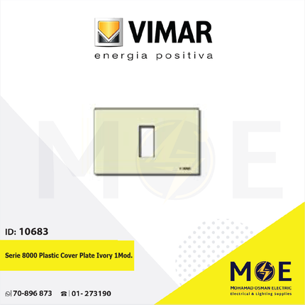 Vimar Serie 8000 Plastic Cover Plate Ivory 1module | 08635.A | بلاك بلاستيك عاجي