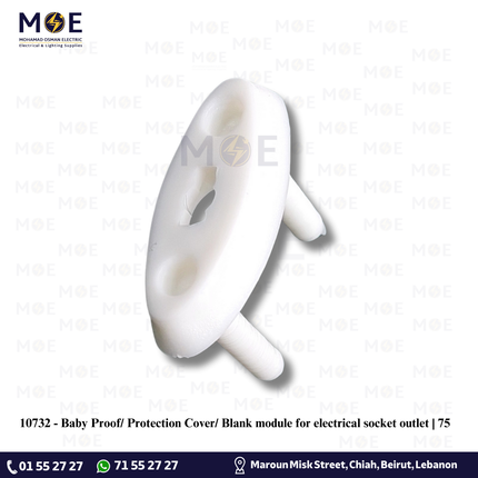 Baby Proof/ Protection Cover/ Blank module for electrical socket outlet | 75 | سدة حماية طفل