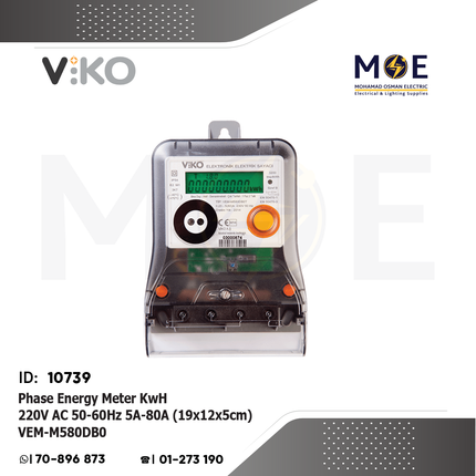 Viko Single-Phase Energy Meter KwH 220V AC 50/60Hz 5A-80A (19x12x5cm) | VEM-M580DB0 | عداد كيلو وات