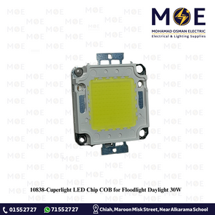 Cuperlight LED Chip COB for Floodlight Daylight 30W | شيب ليد برجكتور دايلايت