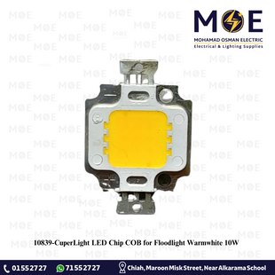 CuperLight LED Chip COB for Floodlight Warmwhite 10W | شيب ليد برجكتور ورم وايت