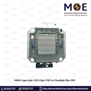 CuperLight LED Chip COB For Floodlight Blue 30W | شيب ليد برجكتور ازرق