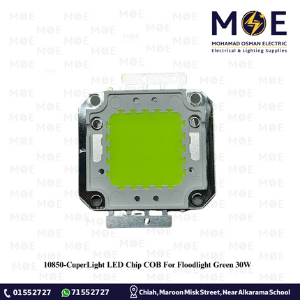 CuperLight LED Chip COB For Floodlight Green 30W | شيب ليد برجكتور اخضر
