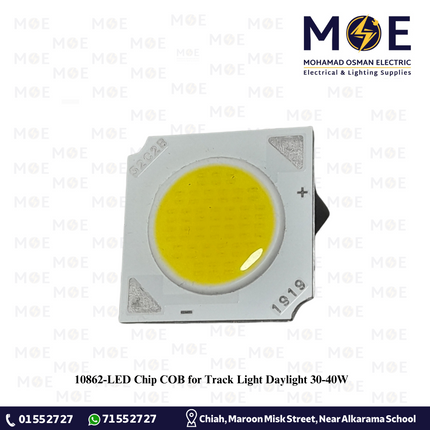 LED Chip COB for Track Light Daylight 30-40W | شيب ليد سبوت سكة دايلايت