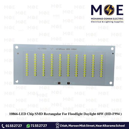 LED Chip SMD Rectangular For Floodlight Daylight 60W | HD-F994 | شيب ليد مستطيل برجكتور دايلايت