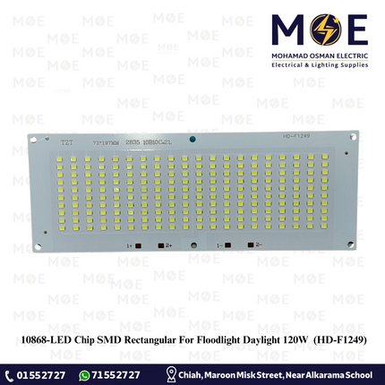 LED Chip SMD Rectangular For Floodlight Daylight 120W | HD-F1249 | شيب ليد مستطيل برجكتور دايلايت