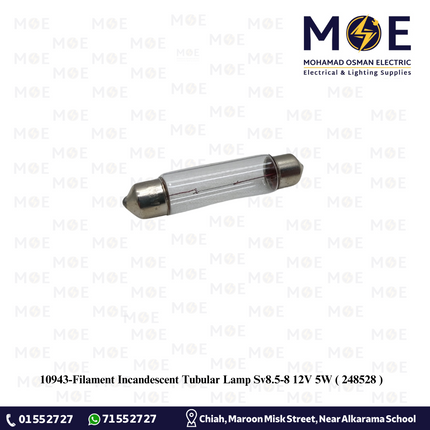 Filament Incandescent Tubular Lamp Sv8.5-8 12V 5W | 248528 | لمبة سيارة عادي انبوب