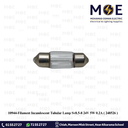 Filament Incandescent Tubular Lamp Sv8.5-8 24V 5W 0.2A | 248526 | لمبة سيارة عادي انبوب