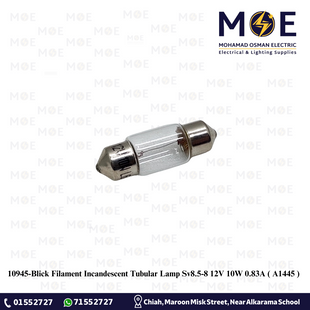 Blick Filament Incandescent Tubular Lamp Sv8.5-8 12V 10W 0.83A | A1445 | لمبة سيارة عادي انبوب