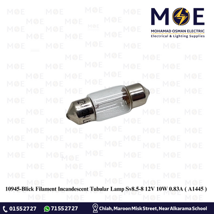 Blick Filament Incandescent Tubular Lamp Sv8.5-8 12V 10W 0.83A | A1445 | لمبة سيارة عادي انبوب