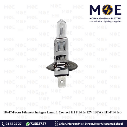 Focus Filament halogen Lamp 1 Contact H1 P14.5s 12V 100W | H1-P14.5s | لمبة ضو سيارة هالوجين شك