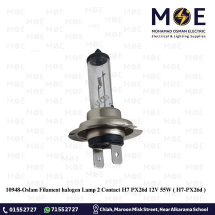 Oslam Filament halogen Lamp 2 Contact H7 PX26d 12V 55W | H7-PX26d | لمبة ضو سيارة هالوجين شك