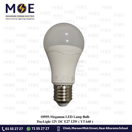 Megaman LED Lamp Bulb DayLight 12V DC E27 12W | YTA60 | لمبة ليد بطارية برم بول دايلايت