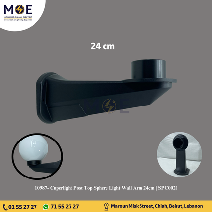 Cuperlight Post Top Sphere Light Wall Arm 24cm | SPC0021 | زند حائط غلوب بول