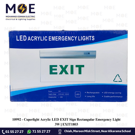 Cuperlight Acrylic LED EXIT Sign Rectangular Emergency Light 3W | EXIT1803 | امرجانسي ليد اشارة خروج مستطيل