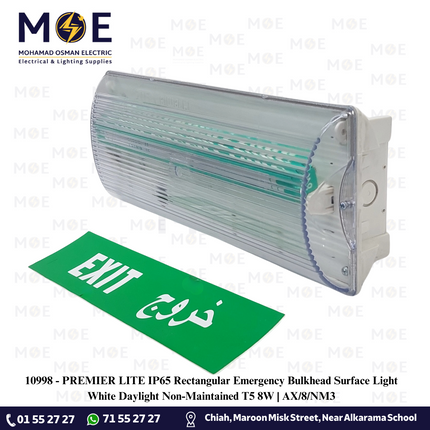 PREMIER LITE IP65 Rectangular Emergency Bulkhead Surface Light White Daylight Non-Maintained T5 8W | AX/8/NM3 | امرجانسي مطري ظاهر مستطيل ابيض دايلايت