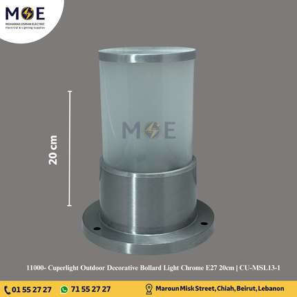 Cuperlight Outdoor Decorative Bollard Light Chrome E27 20cm | CU-MSL13-1 | غلوب تصوينة فضي