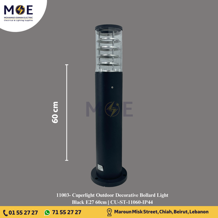 Cuperlight Outdoor Decorative Bollard Light Black E27 60cm | CU-ST-11060-IP44 | غلوب تصوينة اسود