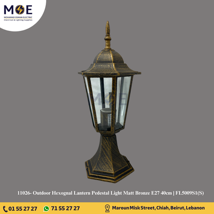 Outdoor Hexognal Lantern Pedestal Light Matt Bronze E27 40cm | FL5009S1(S) | فانوس تصوينة مسدس برونز ناشف
