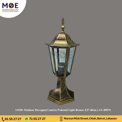 Outdoor Hexognal Lantern Pedestal Light Bronze E27 40cm | AT-4907S | فانوس تصوينة مسدس برونز