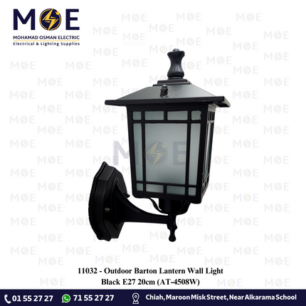 Outdoor Barton Lantern Wall Light Black E27 20cm | AT-4508W | فانوس حائط اسود