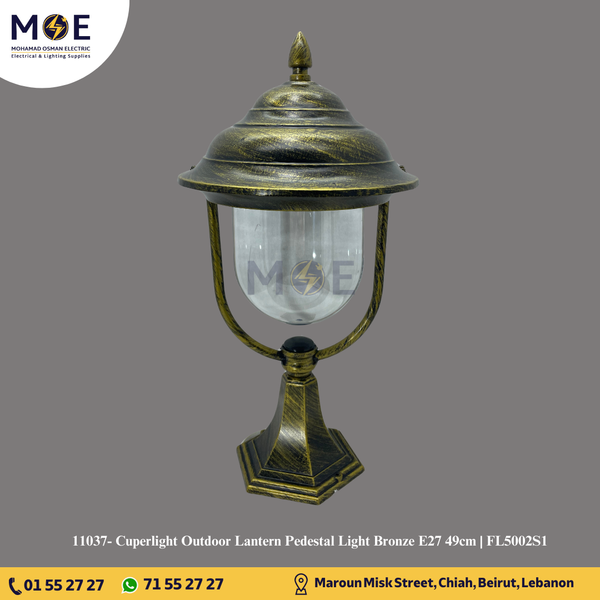 Cuperlight Outdoor Lantern Pedestal Light Bronze E27 49cm | FL5002S1 | فانوس تصوينة برونز