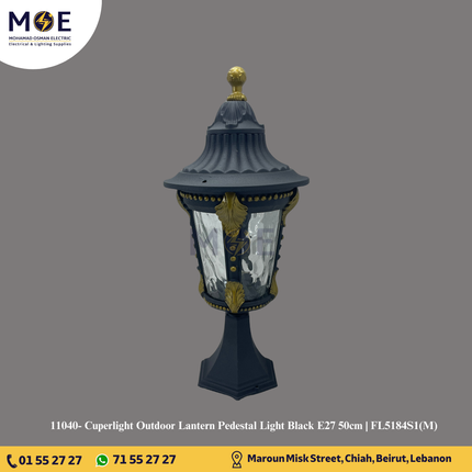 Cuperlight Outdoor Lantern Pedestal Light Black E27 50cm | FL5184S1(M) | فانوس تصوينة اسود