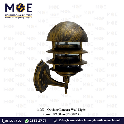Outdoor Lantern Wall Light Bronze E27 30cm | FL3023A | فانوس حائط برونز