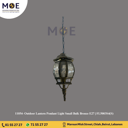 Outdoor Lantern Pendant Light Small Bulk Bronze E27 | FL5003S4(S) | فانوس تنزيلة منفخ صغير برونز
