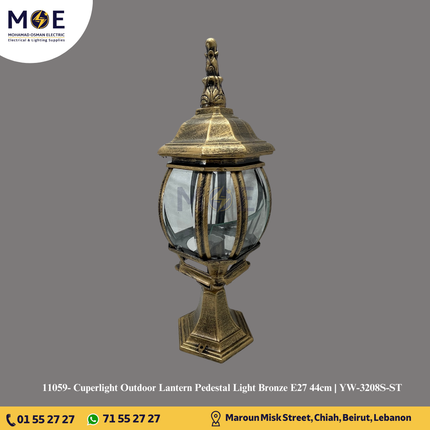 Cuperlight Outdoor Lantern Pedestal Light Bronze E27 44cm | YW-3208S-ST | فانوس تصوينة منفخ صغير برونز