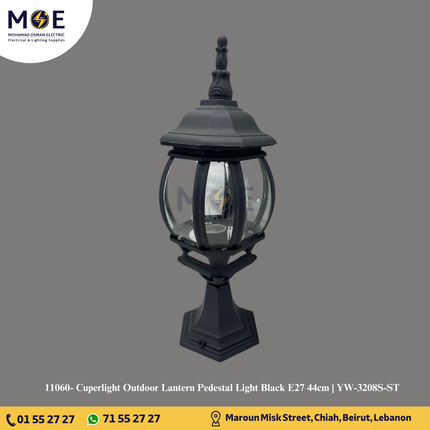 Cuperlight Outdoor Lantern Pedestal Light Black E27 44cm | YW-3208S-ST | فانوس تصوينة منفخ صغير اسود
