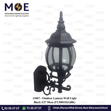 Outdoor Lantern Wall Light Black E27 50cm | FL5001D(S)BK | فانوس حائط اسود