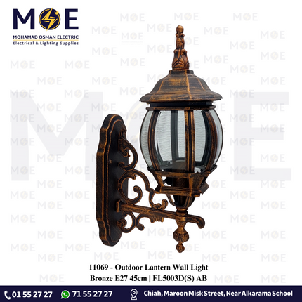 Outdoor Lantern Wall Light Bronze E27 45cm | FL5003D(S) | فانوس حائط برونز