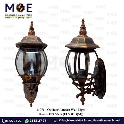Outdoor Lantern Wall Light Bronze E27 55cm | FL5003D(M) | فانوس حائط برونز