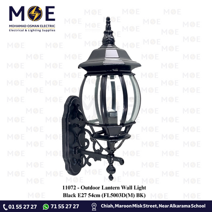 Outdoor Lantern Wall Light Black E27 54cm | FL5003D(M) BK | فانوس حائط اسود