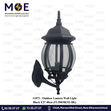 Outdoor Lantern Wall Light Black E27 40cm | FL5003B(M) BK | فانوس حائط اسود