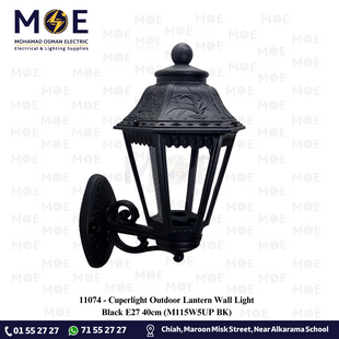 Cuperlight Outdoor Lantern Wall Light Black E27 40cm | M115W5UP BK | فانوس حائط اسود عضم