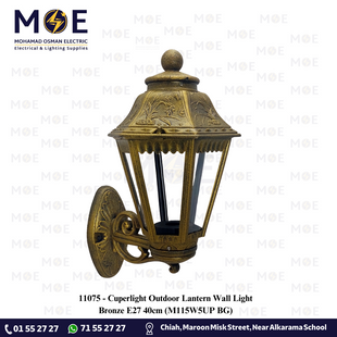 Cuperlight Outdoor Lantern Wall Light Bronze E27 40cm | M115W5UP BG | فانوس حائط برونز عضم
