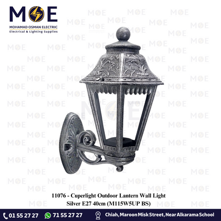 Cuperlight Outdoor Lantern Wall Light Silver E27 40cm | M115W5UP BS | فانوس حائط فضي عضم