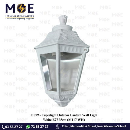 Cuperlight Outdoor Lantern Wall Light White E27 35cm | M117 WH | فانوس حائط عضم ابيض مسح