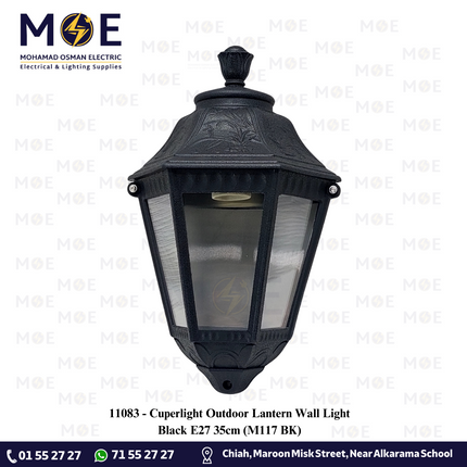 Cuperlight Outdoor Lantern Wall Light Black E27 35cm | M117 BK | فانوس حائط عضم اسود مسح