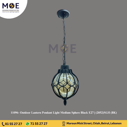 Outdoor Lantern Pendant Light Medium Sphere Black E27 | (2052)M.H (BK) | فانوس تنزيلة طابة اسود