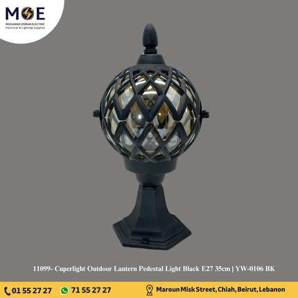 Cuperlight Outdoor Lantern Pedestal Light Black E27 35cm | YW-0106 BK | فانوس تصوينة طابة اسود