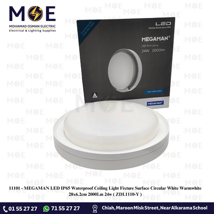 MEGAMAN LED IP65 Waterproof Ceiling / Wall Light Fixture Surface Circular White Warmwhite 28x6.2cm 2000Lm 24W| ZDL1110-Y | غلوب سقف/ حائط بلافونيه ليد مطري مدور نافر ظاهر ابيض ورم وايت