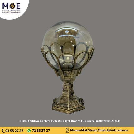 Outdoor Lantern Pedestal Light Bronze E27 40cm | 87001/0200-S (M) | فانوس تصوينة طابة برونز