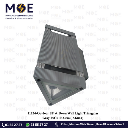 Outdoor UP & Down Wall Light Triangular Gray 2xGu10 23cm | AK814 | ابليك حائط فارغ طلوع نزول رمادي