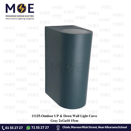 Outdoor UP & Down Wall Light Curve Gray 2xGu10 15cm | ابليك حائط فارغ طلوع نزول رمادي