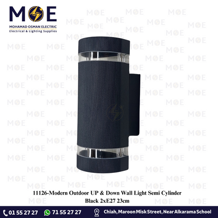Modern Outdoor UP & Down Wall Light Semi Cylinder Black 2xE27 23cm | ابليك حائط فارغ طلوع نزول اسود