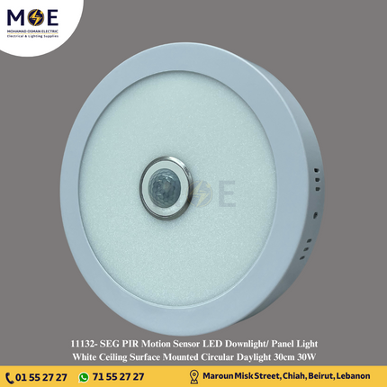 SEG PIR Motion Sensor LED Downlight/ Panel Light White Ceiling Surface Mounted Circular Daylight 30cm 30W | سبوت ليد مدور ظاهر ابيض دايلايت مع حساس حركة